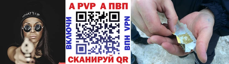 Где продают наркотики Сунжа Канабис KRAKEN сайт АМФ Псилоцибиновые грибы Cocaine APVP ГАШИШ Меф