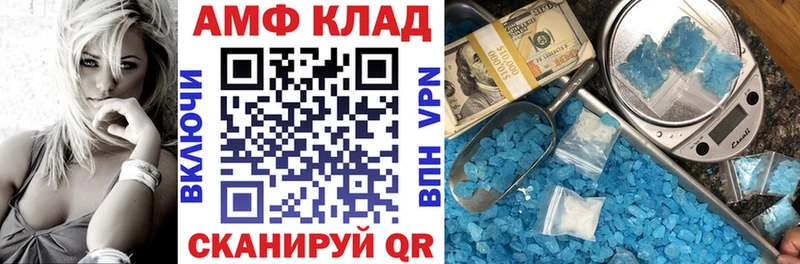 что такое   Сунжа  Амфетамин Premium 
