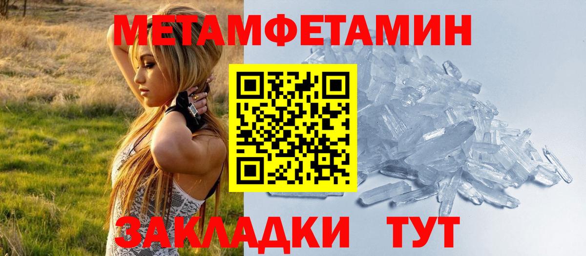 АМФЕТАМИН Premium Сунжа