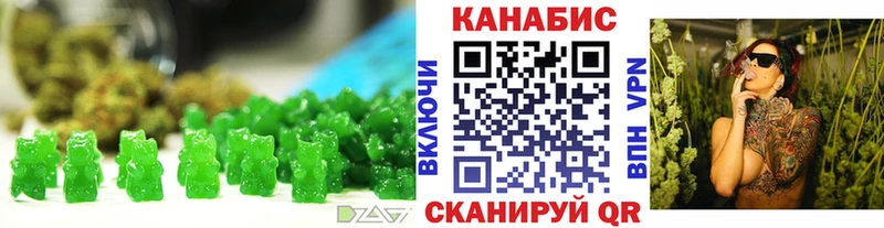 где купить Сунжа Печенье с ТГК конопля