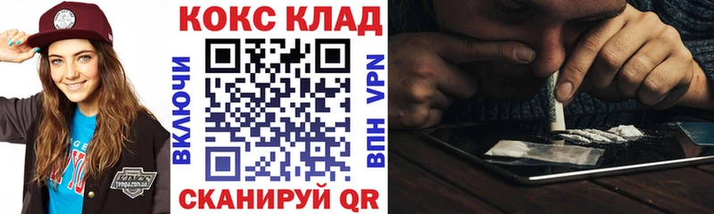 COCAIN VHQ  где найти наркотики  Сунжа 