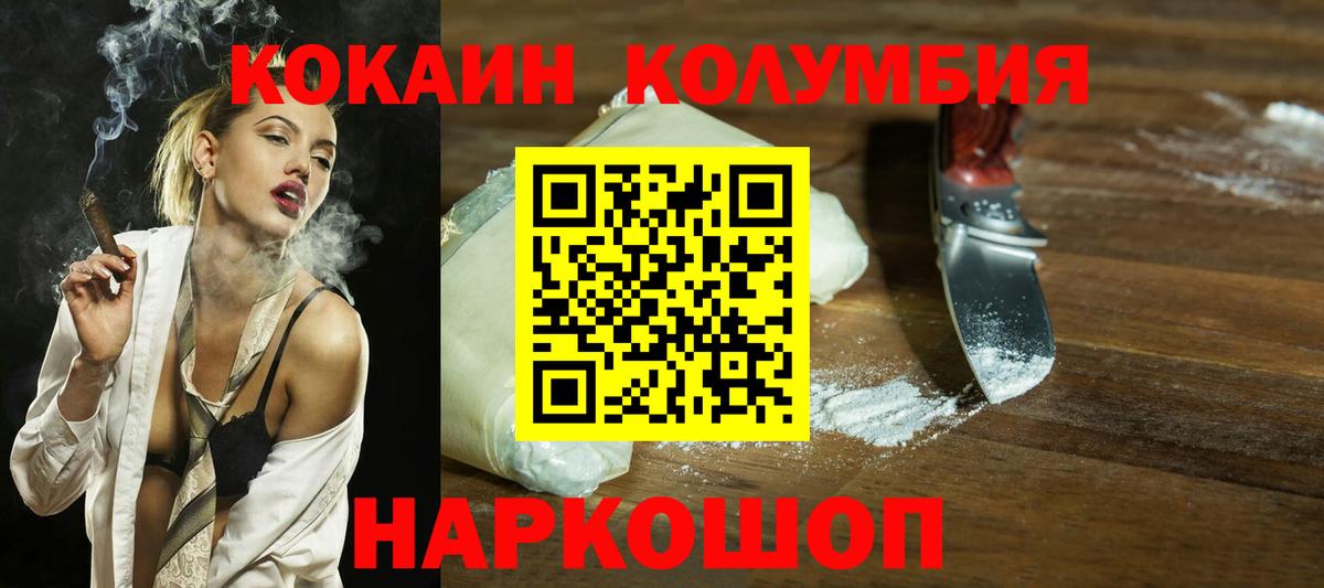 COCAIN Перу Сунжа