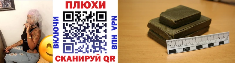ГАШИШ гашик  блэк спрут   Сунжа 