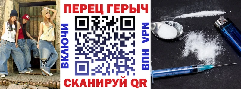 ГЕРОИН хмурый  Сунжа 