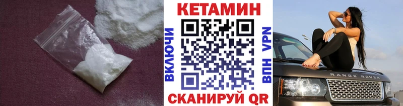 закладки  Сунжа  маркетплейс официальный сайт  Кетамин VHQ 