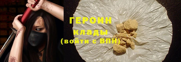 бутират Нефтекумск