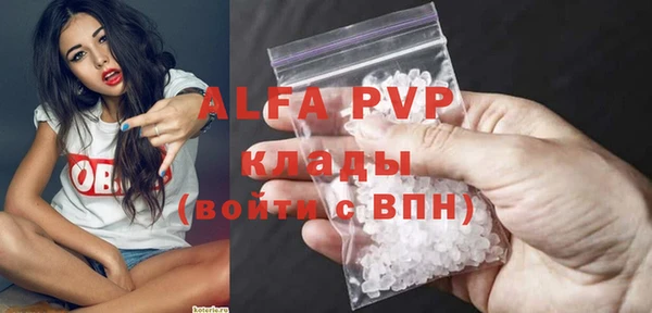 марихуана Нея