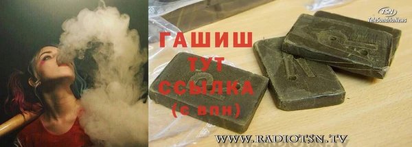 бутират Нефтекумск