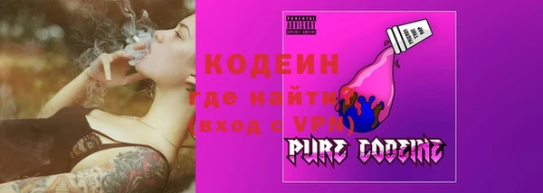 ALPHA PVP Алзамай