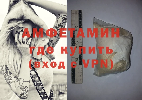 бутират Нефтекумск