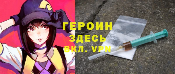 марихуана Нея