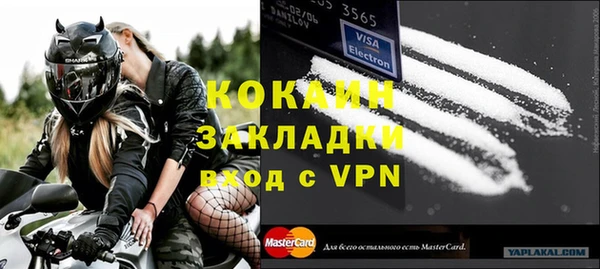 героин Нефтегорск