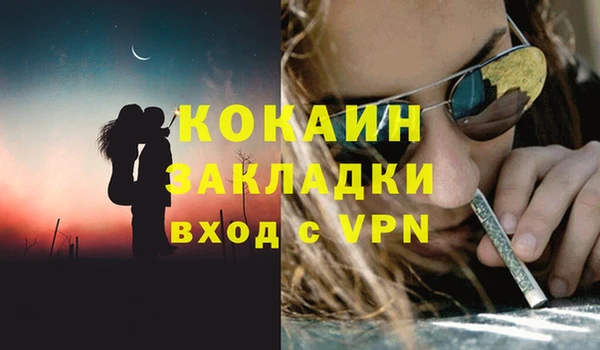 кокаин колумбия Алексин