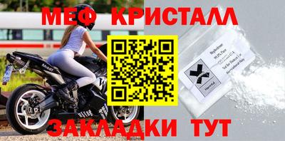 кокаин премиум Можайск
