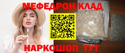 кокаин премиум Можайск
