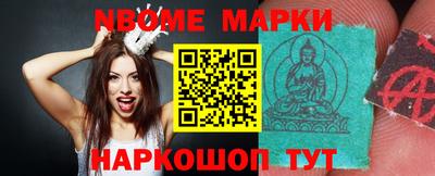 кокаин премиум Можайск