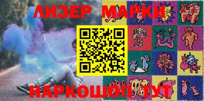 кокаин премиум Можайск