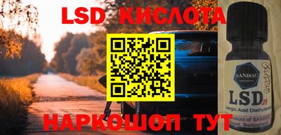 спиды Моздок