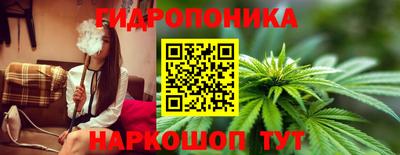 каннабис Можга