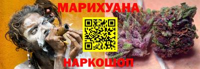 кокаин премиум Можайск