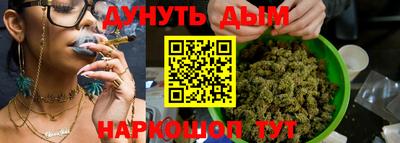 кокаин премиум Можайск