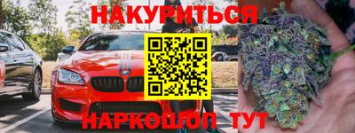 кокаин премиум Можайск