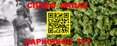 каннабис Можга