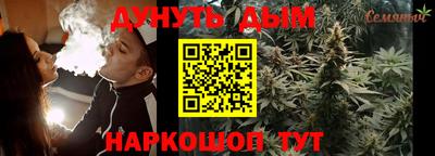каннабис Можга