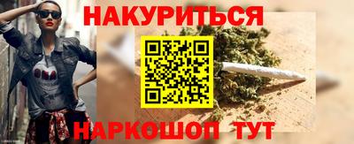каннабис Можга