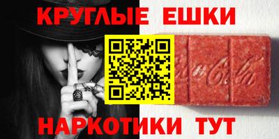 спиды Моздок