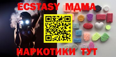 кокаин премиум Можайск