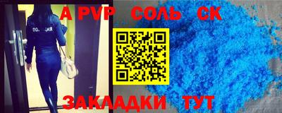 кокаин премиум Можайск