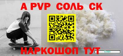 кокаин премиум Можайск