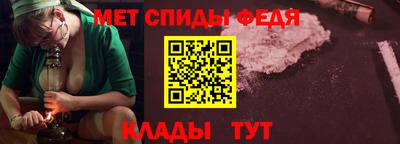 спиды Моздок