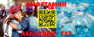 спиды Моздок