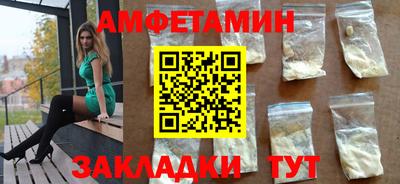 спиды Моздок