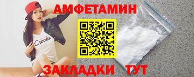 кокаин премиум Можайск