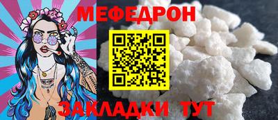 кокаин премиум Можайск