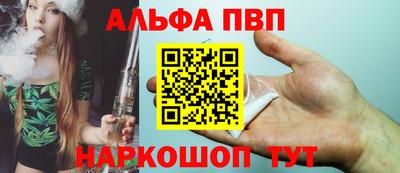 каннабис Можга