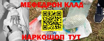 кокаин премиум Можайск