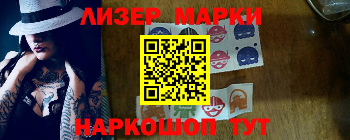 LSD-25 экстази кислота Сунжа