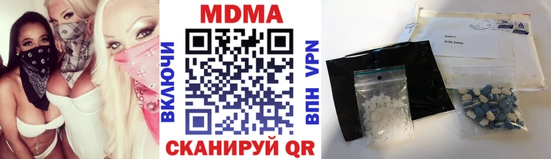 МДМА кристаллы  Сунжа 
