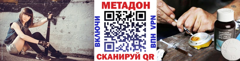 Метадон белоснежный  Сунжа 