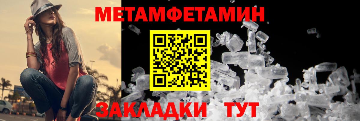 Первитин винт  МЕТАМФЕТАМИН  Сунжа  Вход с VPN  Первитин винт 