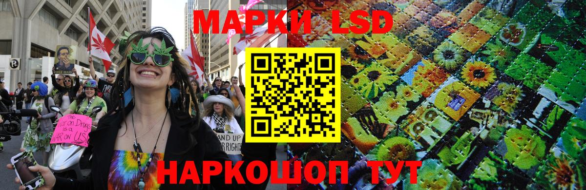 Сунжа  Наркотические марки 1,5мг  Наркотические марки  Наркотические марки 1,5мг  Вход с VPN 
