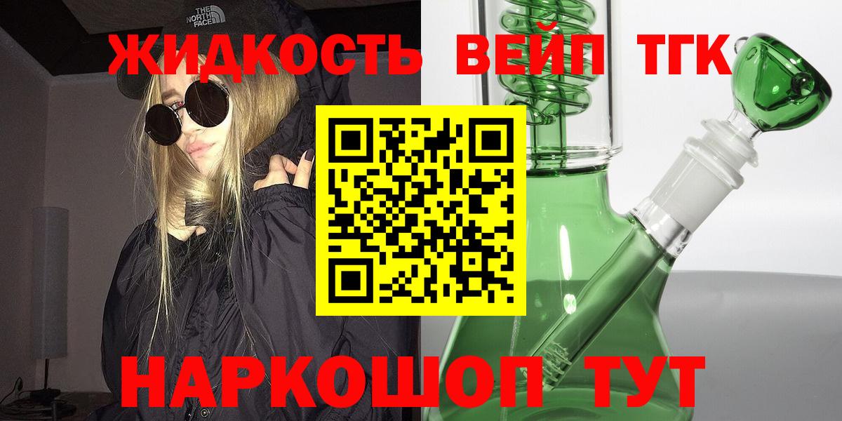 Сунжа  Дистиллят ТГК Wax  Дистиллят ТГК THC oil  Вход с VPN 
