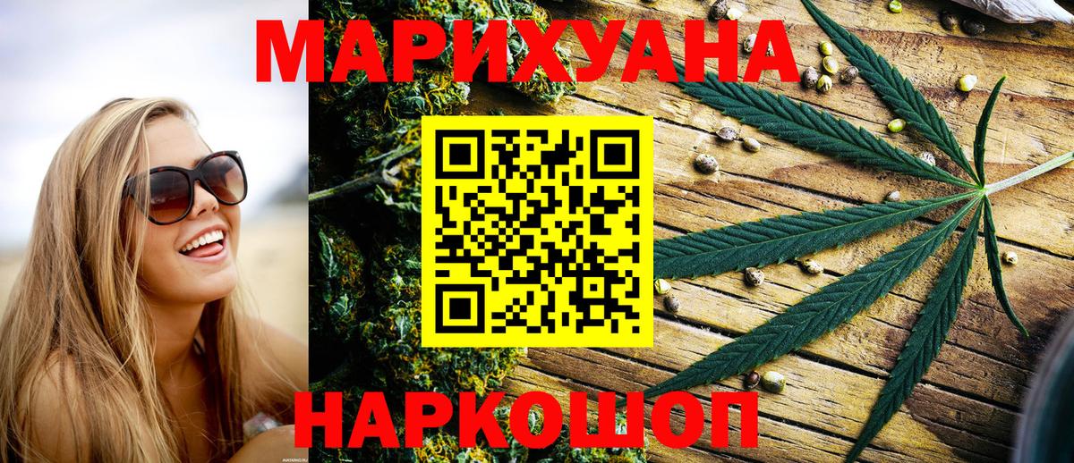 Бошки марихуана White Widow Сунжа